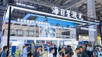 2024CIIF | סקור את העבר, הסתכל אל העתיד